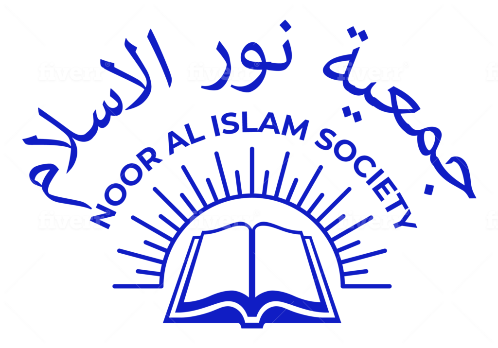 Noor Al-Islam Society of Staten Island